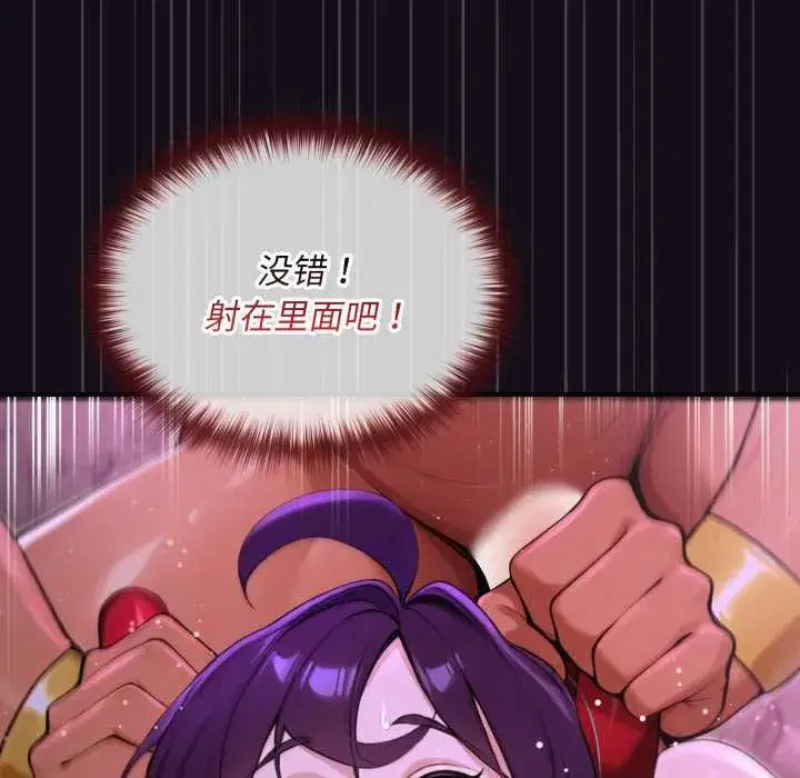 第7話 - 第194页