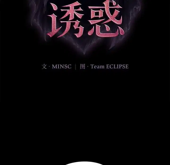 第7話 - 第20页