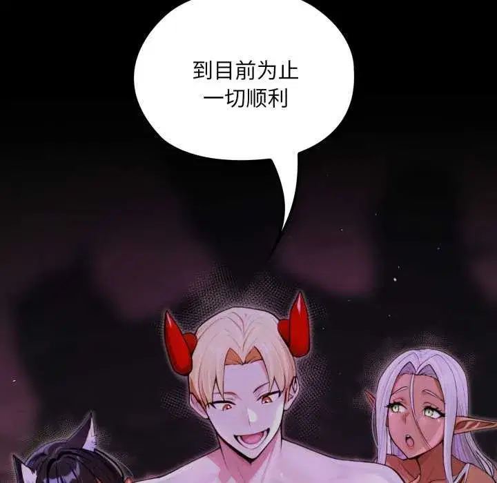 第7話 - 第21页