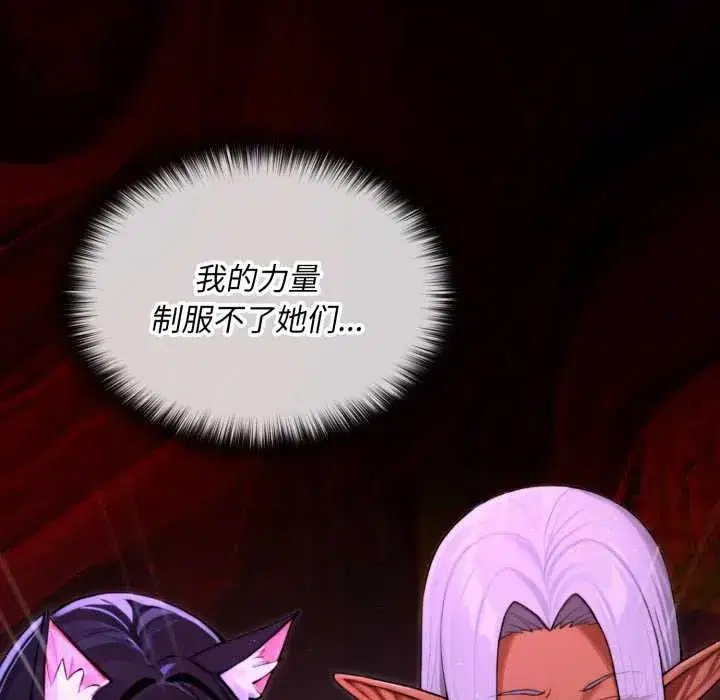 第7話 - 第215页