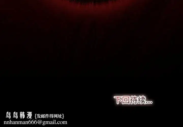 第7話 - 第219页