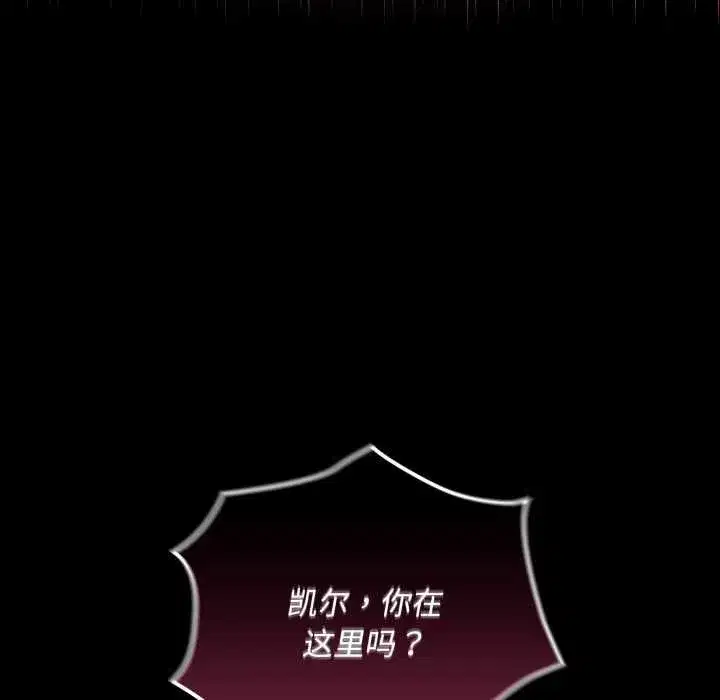 第7話 - 第34页
