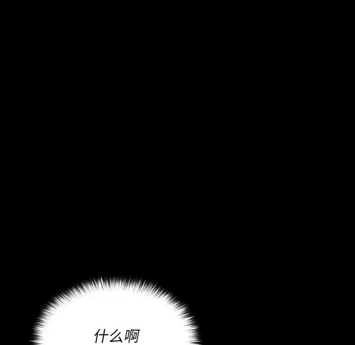 第7話 - 第37页