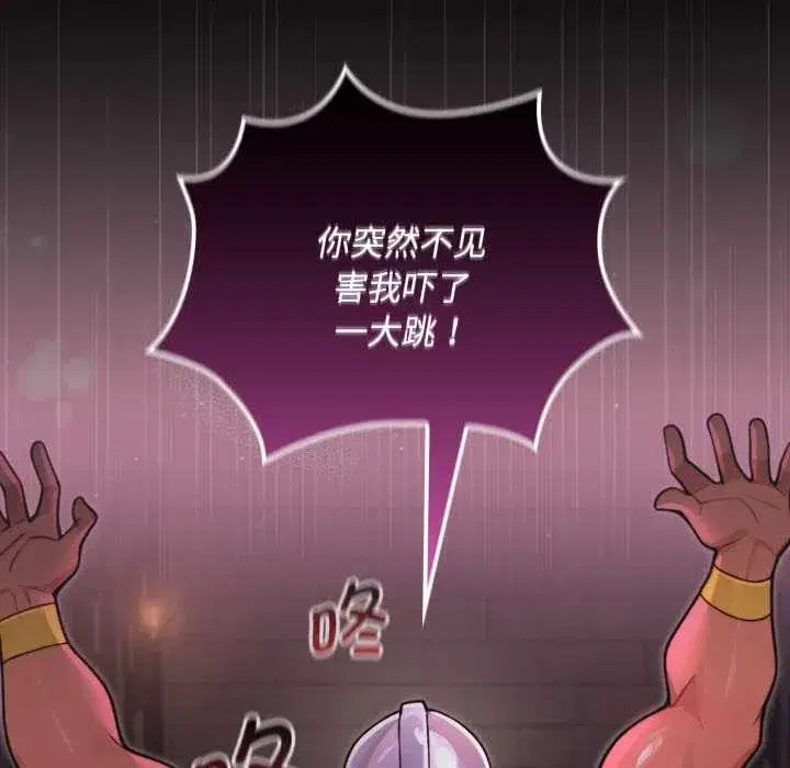 第7話 - 第40页