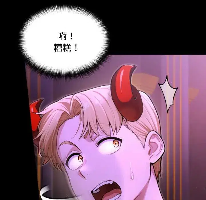第7話 - 第58页