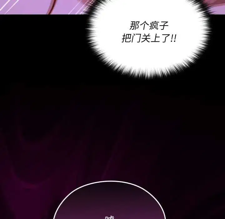 第7話 - 第73页