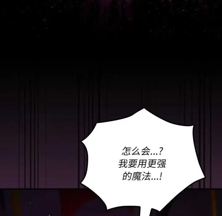 第7話 - 第89页