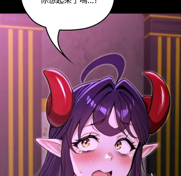 第8話 - 第105页