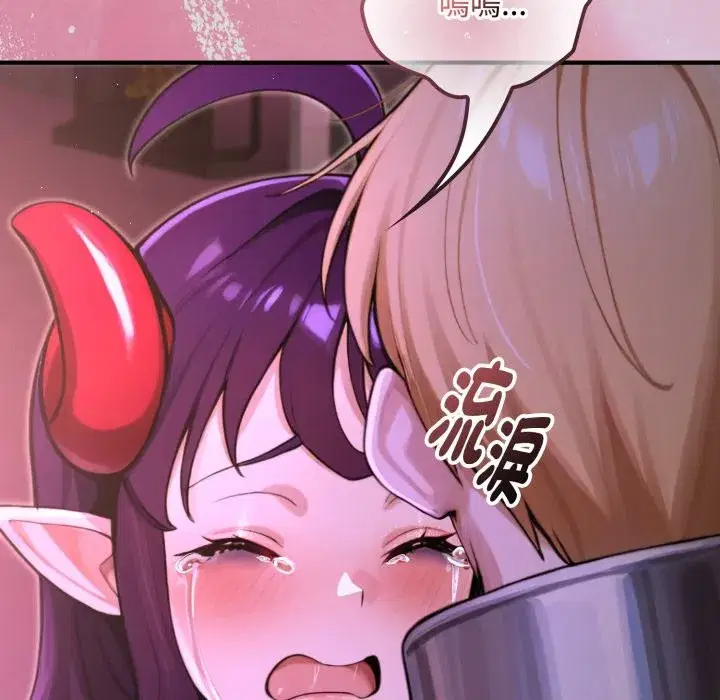 第8話 - 第113页