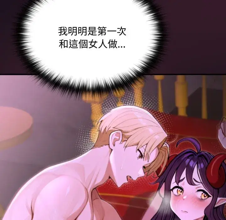 第8話 - 第145页
