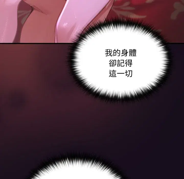第8話 - 第147页