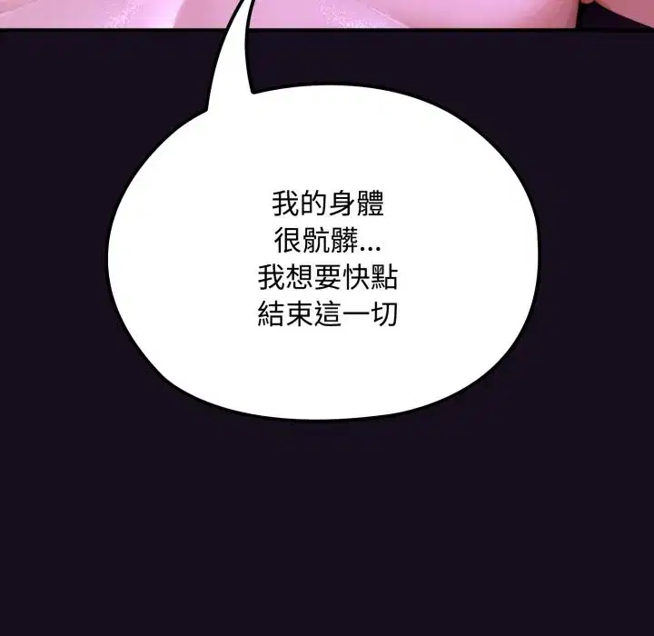 第8話 - 第152页