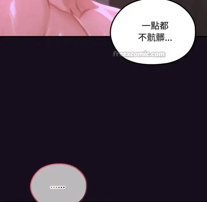 第8話 - 第154页