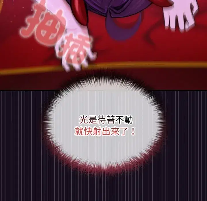 第8話 - 第167页