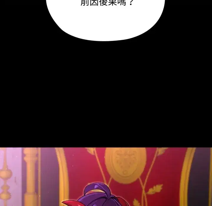 第8話 - 第183页