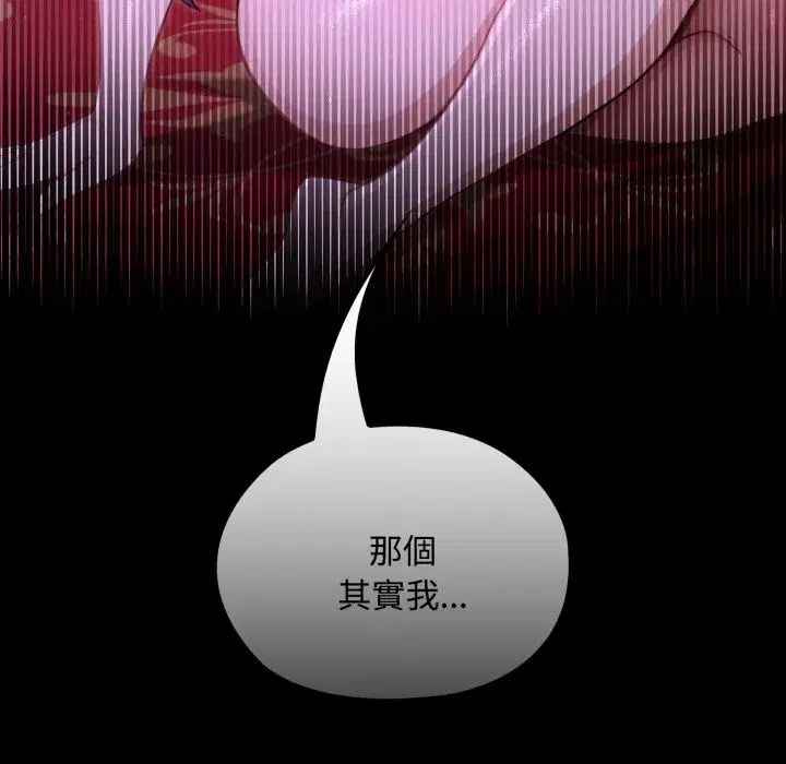 第8話 - 第185页