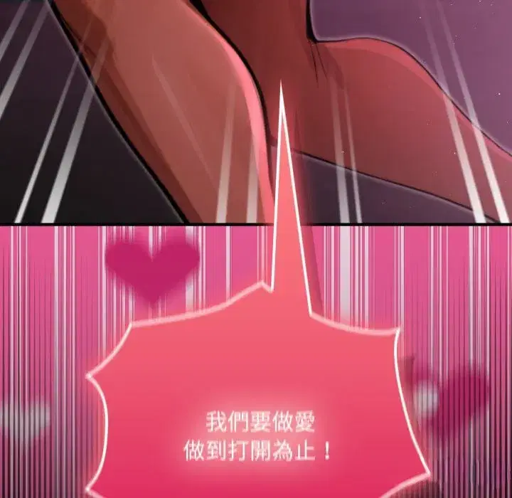 第8話 - 第197页