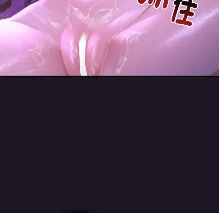 第8話 - 第23页