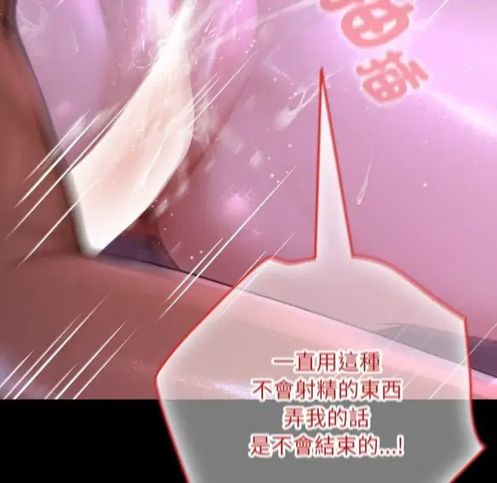 第8話 - 第47页