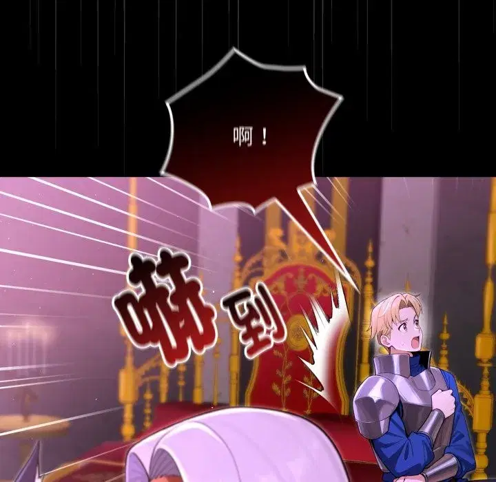 第8話 - 第63页