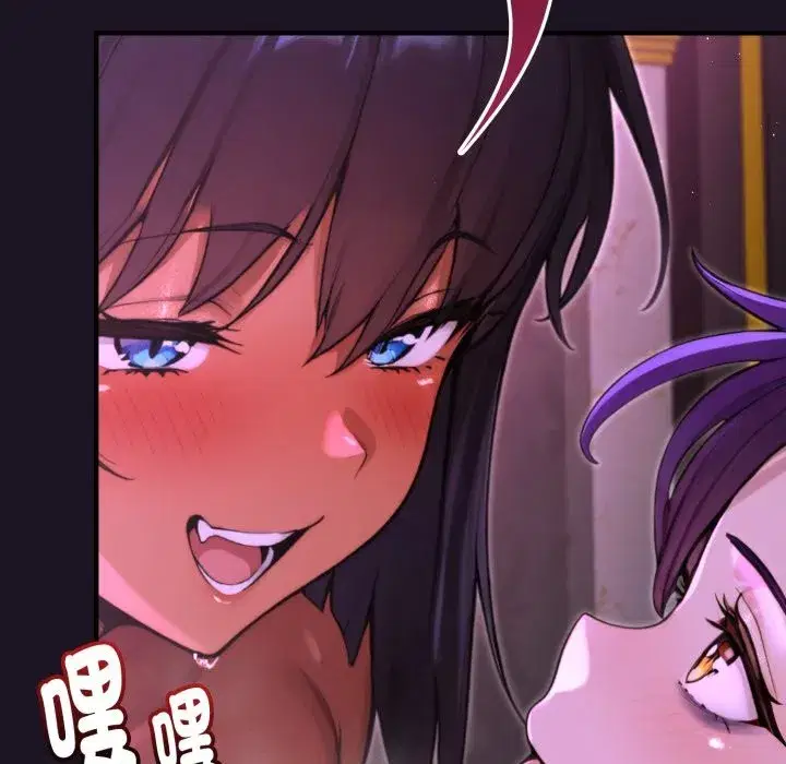 第8話 - 第7页
