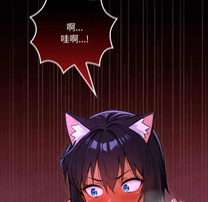 第8話 - 第73页