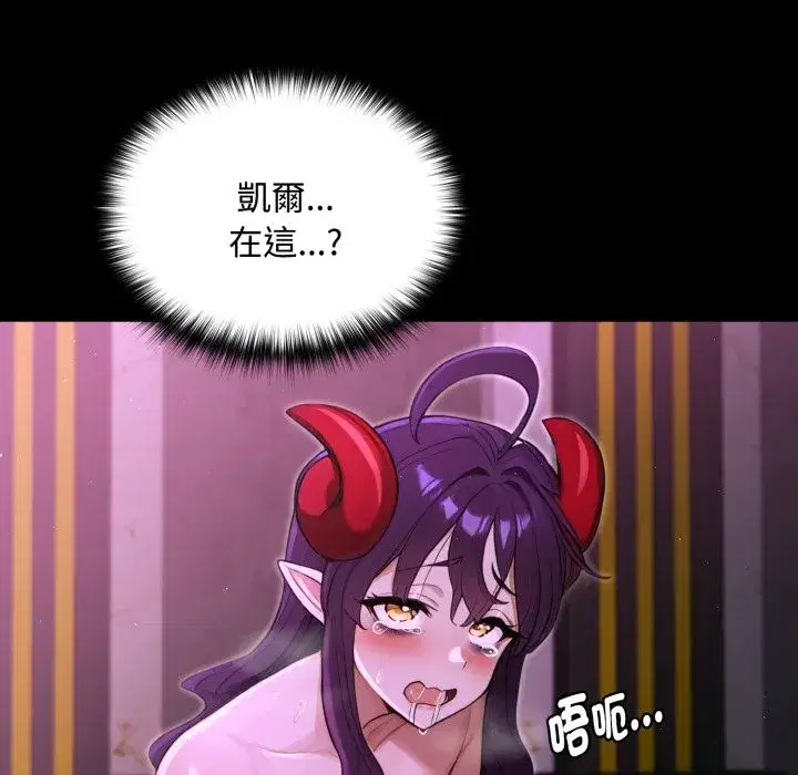 第8話 - 第82页