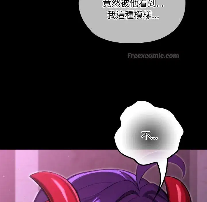 第8話 - 第84页
