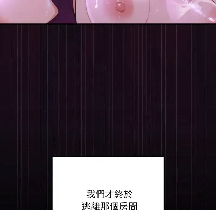 第9話 - 第135页