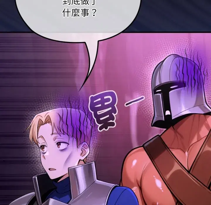 第9話 - 第138页