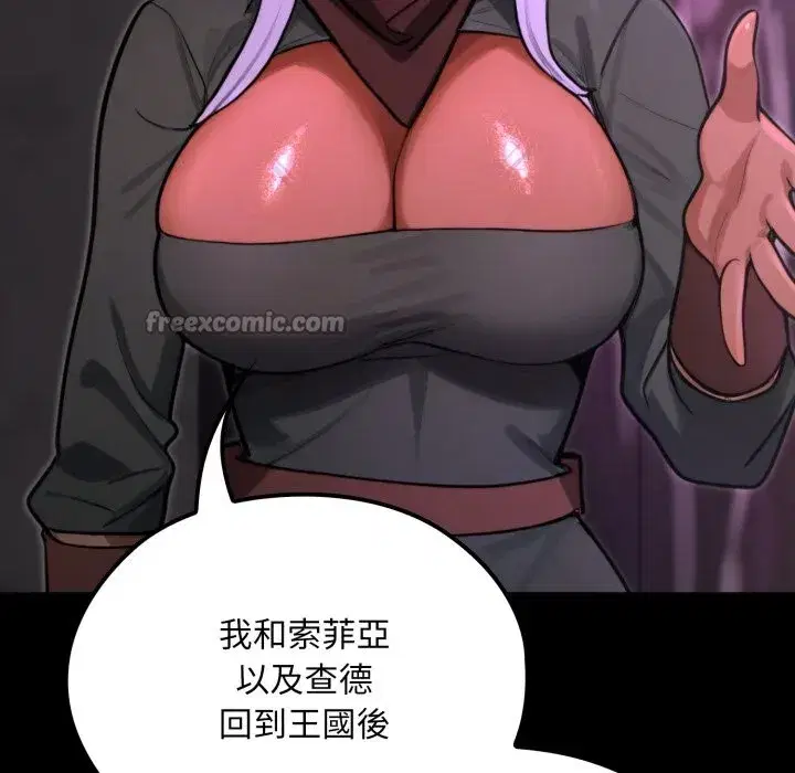 第9話 - 第154页