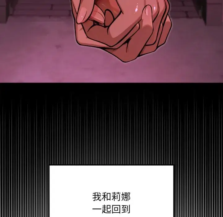 第9話 - 第177页