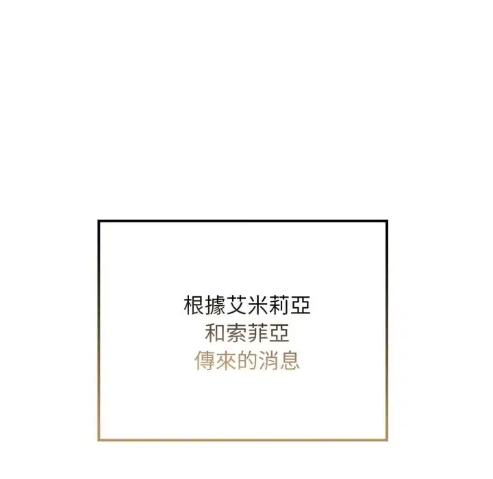 第9話 - 第181页