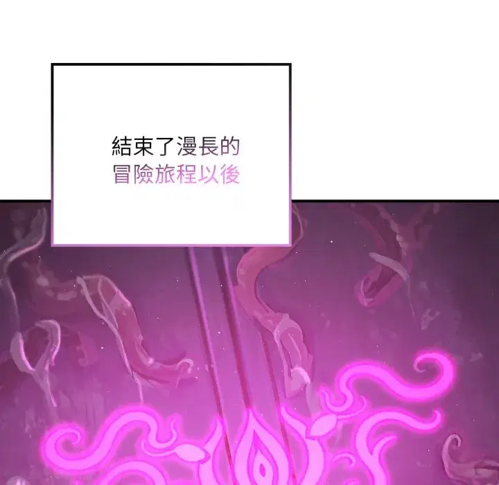 第9話 - 第184页