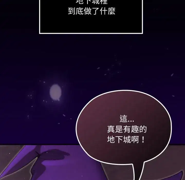 第9話 - 第190页
