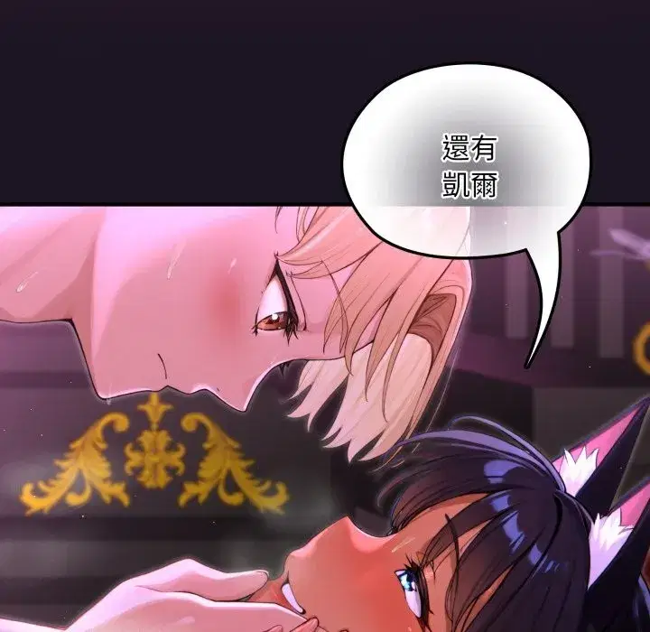 第9話 - 第23页