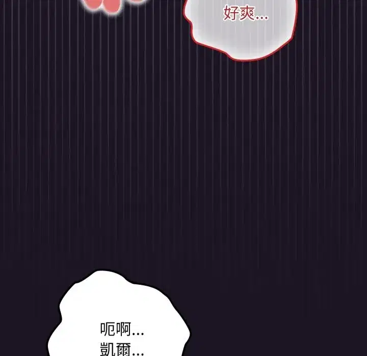 第9話 - 第37页