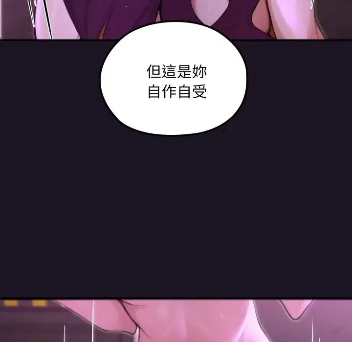第9話 - 第43页