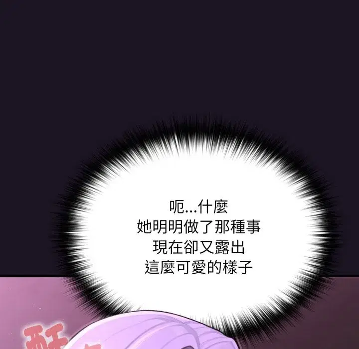 第9話 - 第50页