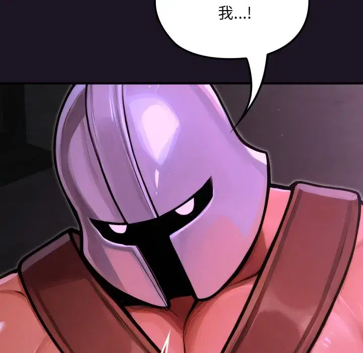 第9話 - 第57页