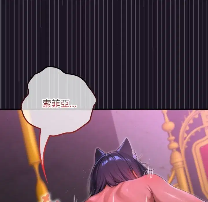 第9話 - 第88页