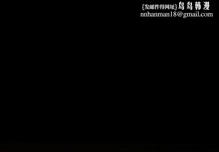 第10話 - 第1页