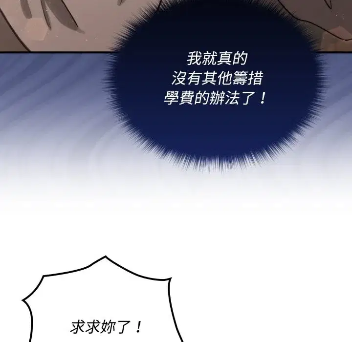 第10話 - 第105页