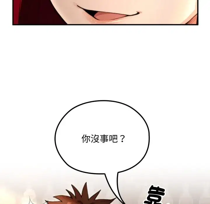 第10話 - 第136页