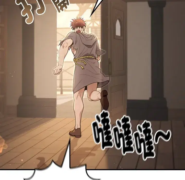 第10話 - 第157页