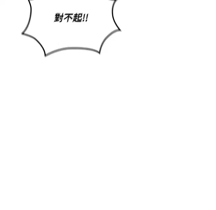 第10話 - 第158页