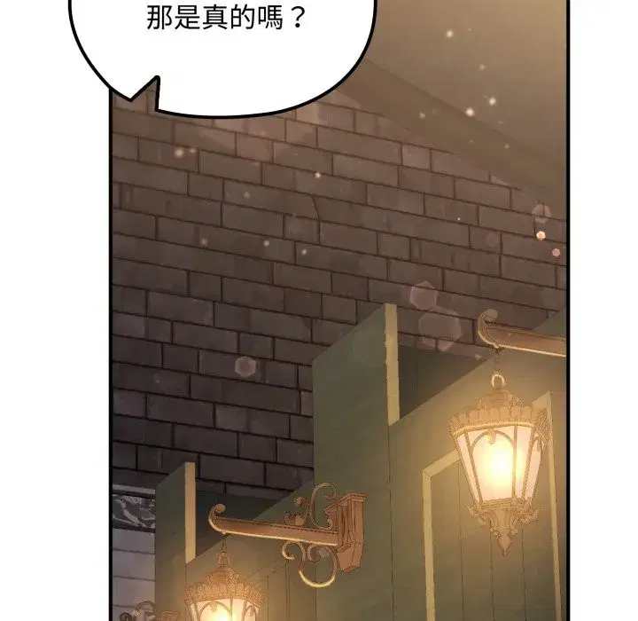 第10話 - 第16页