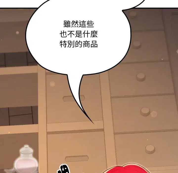 第10話 - 第162页