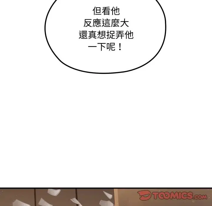 第10話 - 第164页