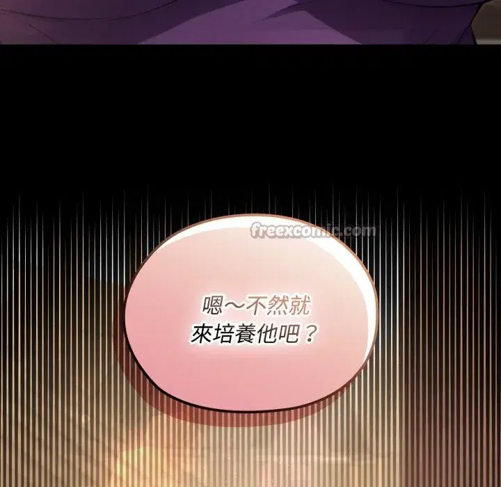 第10話 - 第180页